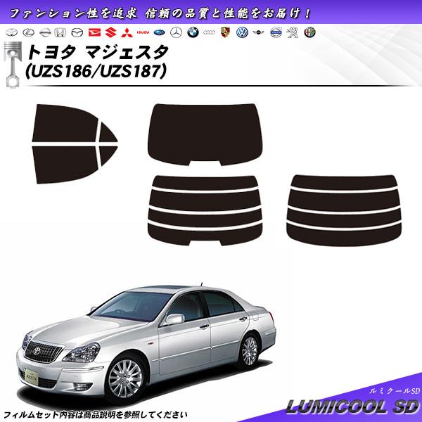トヨタ マジェスタ (UZS186/UZS187) ルミクールSD カット済みカーフィルム リアセッ...