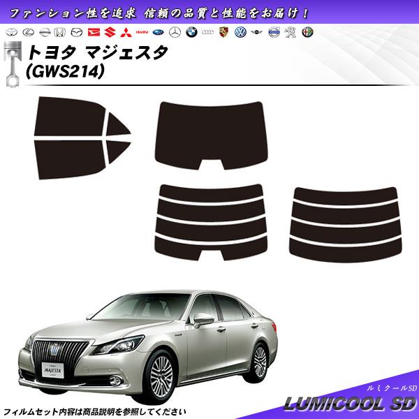トヨタ マジェスタ (GWS214) ルミクールSD カット済みカーフィルム リアセット