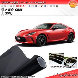Smork トヨタ 86 (ZN6) ニュープロテクション カット済みカーフィルム