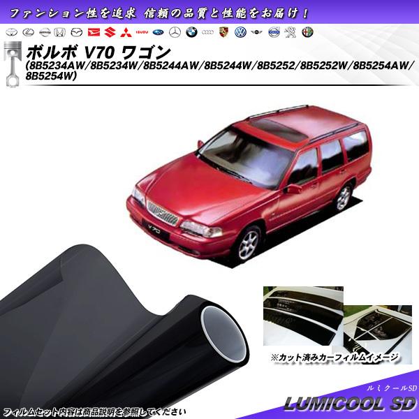 ボルボ V70 ワゴン (8B5234AW/8B5234W/8B5244AW/8B5244W/8B5...