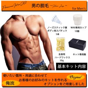 ma remove The One ワックスビーズ 700g まとめ売り3個 ma