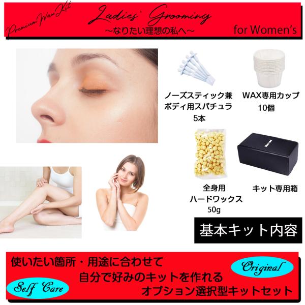 Women 女性の脱毛 ブラジリアンワックス ハードワックス 産毛 ムダ毛処理 簡単お手入れ 選べる...