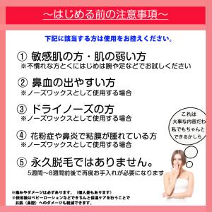 Women 女性の脱毛 ブラジリアンワックス ...の詳細画像2