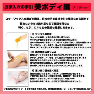 Women 女性の脱毛 ブラジリアンワックス ...の詳細画像5
