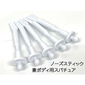 ブラジリアンワックス 50g ノーズスティック...の詳細画像2