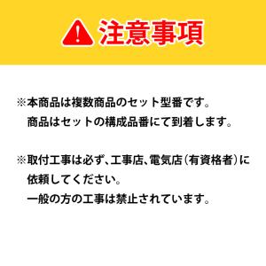 東芝 照明器具 LEKT423523N-LS9...の詳細画像3