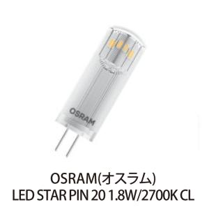 OSRAM（オスラム） ハロスター JCタイプ ミニハロゲン電球 G4口金 J