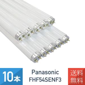 Panasonic（パナソニック） FHF54SENF3 スリムパルック ナチュラル色