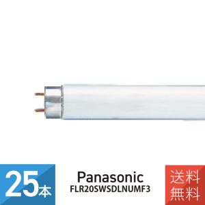 Panasonic（パナソニック） 25本セット 直管蛍光灯 パルック蛍光灯 直