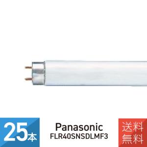 Panasonic（パナソニック） 飛散防止蛍光灯 FLR40S・W/M-X・36PRF3 25
