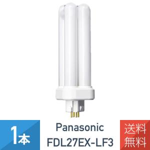 Panasonic（パナソニック） 10本セット FML9EX-LF3 ツイン蛍光灯
