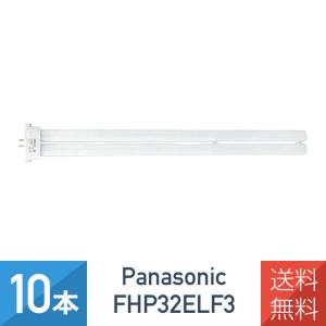 Panasonic 50本セット パナソニック FML36EX-NF3 ツイン蛍光灯