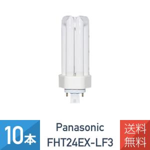 10本セット パナソニック FHT24EX-LF3 ツイン蛍光灯 ツイン3 電球色 24形｜imprinc