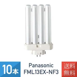 ☆14個セット☆ パナソニック　ツイン蛍光灯　FML36EX-N ナチュラル色 Amazon | パナソニック ツイン蛍光灯 36W形 ナチュラル色 4本平面