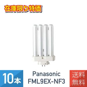 Panasonic（パナソニック） ツイン2パラレル FML27EX-N (FML27EXN