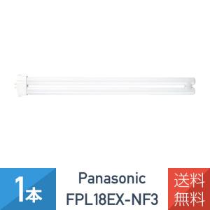 Panasonic（パナソニック） FDL18EX-LF3 コンパクト蛍光灯 3波長形