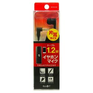 カナル型 片耳イヤホンマイク 3.5mm ミニプラグ