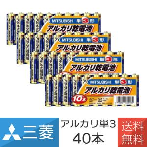 乾電池 電池 アルカリ乾電池 単3形 40本セット 単三 単3電池 LR6N/10S 単3形 10本...