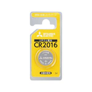 10個セット リチウムコイン電池 CR2016D/1BP 三菱