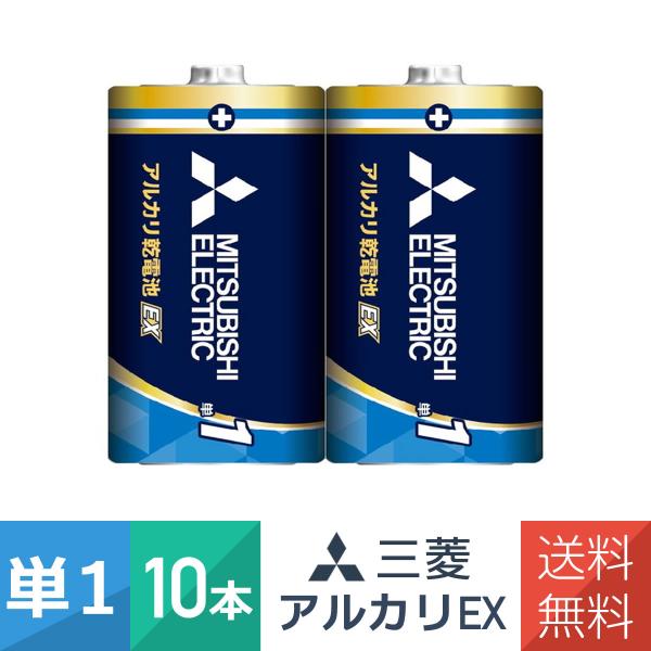 アルカリ乾電池 単1形 2本パック 5個セット（10本）LR20EXR/2S 日本製 POWER ア...