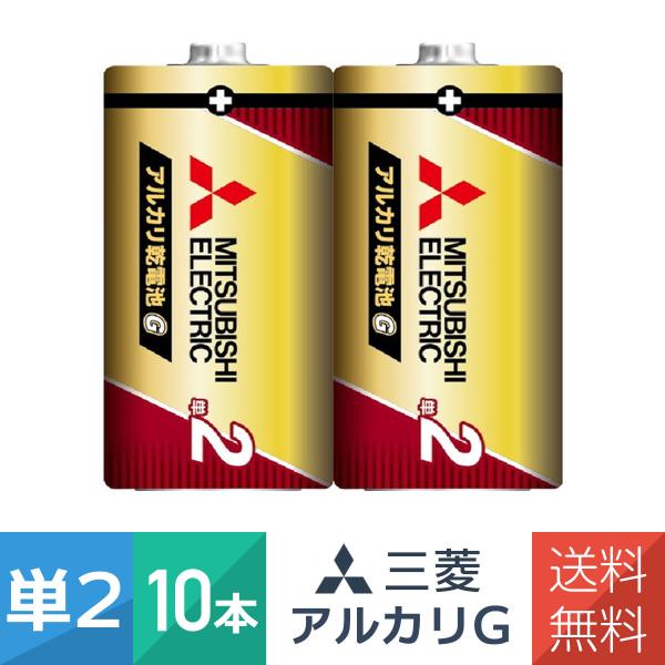 アルカリ乾電池 単2形 2本パック 5個セット（10本）LR14GR/2S 日本製 コストパフォーマ...