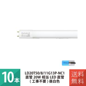 Panasonic（パナソニック） 25本セット FLR40S・W/MRF3 ラピッド蛍光灯