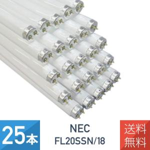 ホタルクス ホタルクス(旧NEC) FL10D 直管 蛍光灯 蛍光管 蛍光ランプ