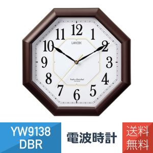 LANDEX ランデックス 壁掛け時計 掛け時計 アナログ...