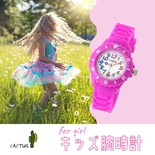 カクタス キッズ 腕時計 子供 ピンク CACTUS カクタス CAC-62-M05 爆買
