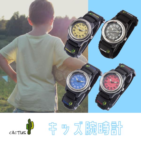 腕時計 子供 10気圧防水 ブラック CACTUS カクタス CAC-45-M01 爆買
