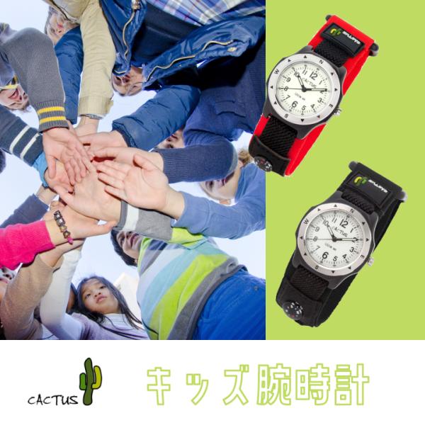 カクタス キッズ 腕時計 子供 蓄光ダイヤル 10気圧防水 簡易コンパス付 ブラック CACTUS ...
