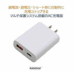 急速充電器 USB充電器 Type-C ACア...の詳細画像1