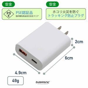 急速充電器 USB充電器 Type-C ACア...の詳細画像2