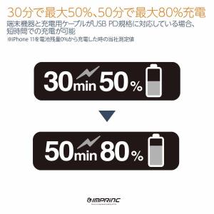 急速充電器 USB充電器 Type-C ACア...の詳細画像4