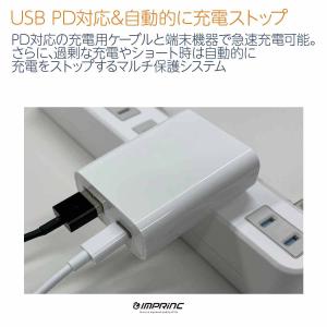 急速充電器 USB充電器 Type-C ACア...の詳細画像5