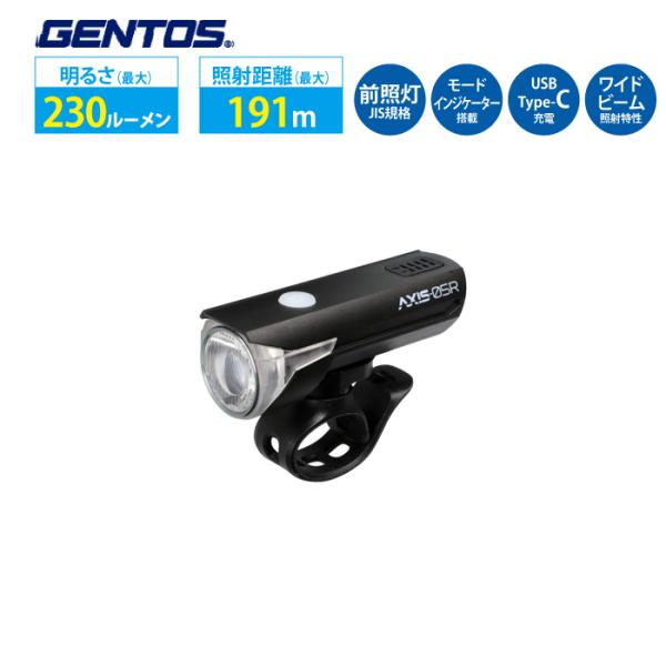 マウンテンバイク ライト バイクライト LED GENTOS ジェントス 充電 充電式 Cタイプ A...
