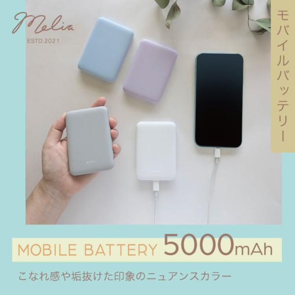 モバイルバッテリー 充電器 ポータブル電源 モバイル 5000mah iphone Android ...