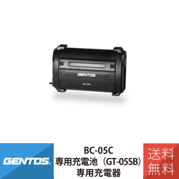 GENTOS ヘッドライト用充電器 BC-05C USB Type-C充電 GT-05SB専用の充電...