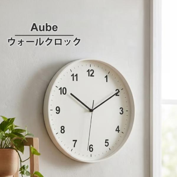 ＼12時までのご注文は当日メーカー直送／ 壁掛け時計 ウォールクロック 静音タイプ 電池式 シンプル...