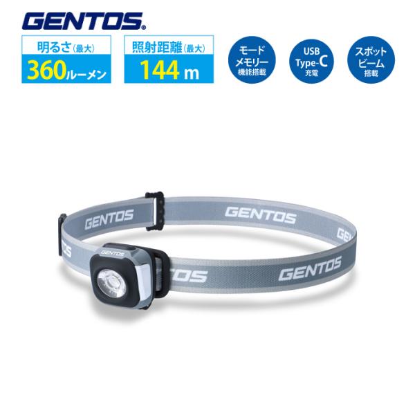 CPシリーズ 充電式小型LEDヘッドライト GENTOS ジェントス CP-360RWG お取り寄せ...