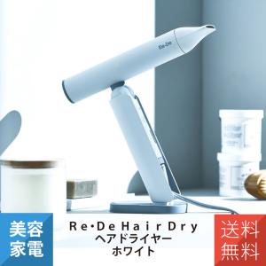 Supersonic ダイソン スーパーソニック ヘアードライヤー Dyson Ionic