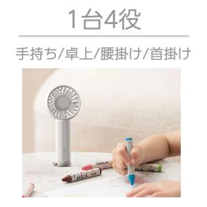 SALE ハンディファン 扇風機 冷風機 扇風...の詳細画像4