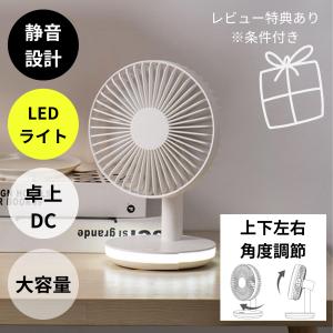 snow peak（スノーピーク） フィールドファン MKT-102 小型扇風機