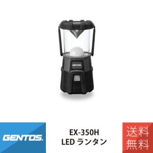 GENTOS（ジェントス） ランタン 懐中電灯 ランタン LED ランタン 充電