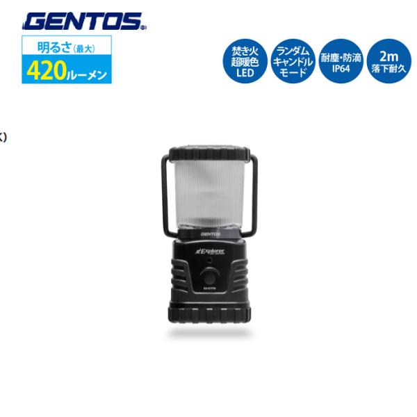 LEDランタン乾電池式 スタンダードモデル GENTOS ジェントス EX-X777D