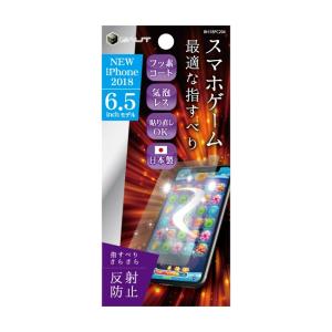 iPhone XS Max 保護フィルム ゲーム 反射防止 アイフォン｜imprinc