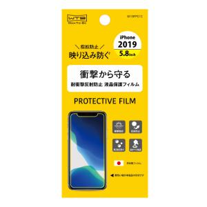 ＼期間限定価格／iPhone 11Pro XS X 保護フィルム 保護シート 耐衝撃 反射防止｜imprinc