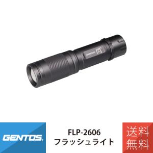 GENTOS（ジェントス） 懐中電灯 ライト LED GENTOS FLP-2605 : インプ