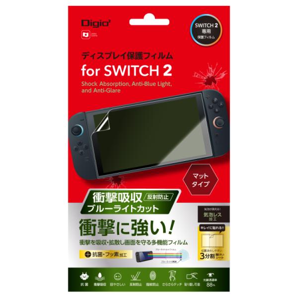SWITCH2 フィルム ディスプレイ 保護フィルム 衝撃吸収 反射防止 ブルーライトカット ナカバ...