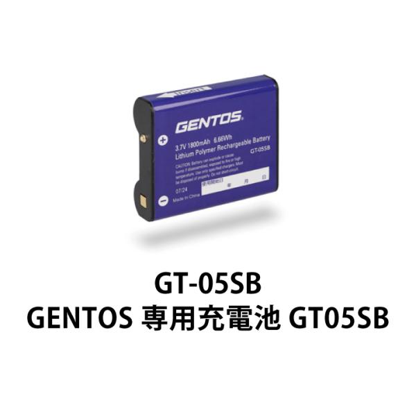 ヘッドライト 充電池 GT-105R/305R/505R用 専用充電池 GT-05SB GENTOS...